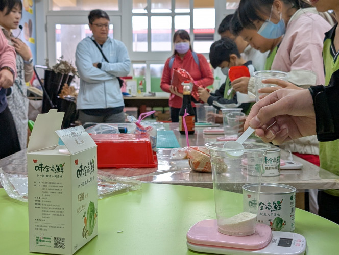 編號34圖片連結的縮圖