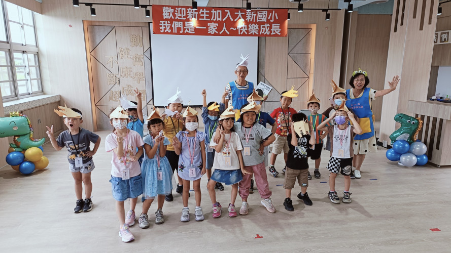 20260901新生入學